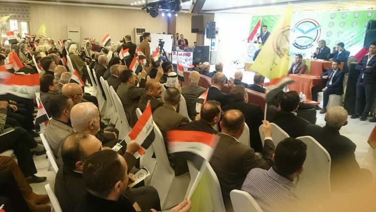 تقرير مصوراا حركة العدل والإحسان تعلن عن مؤتمرها التأسيسي وسط بغداد