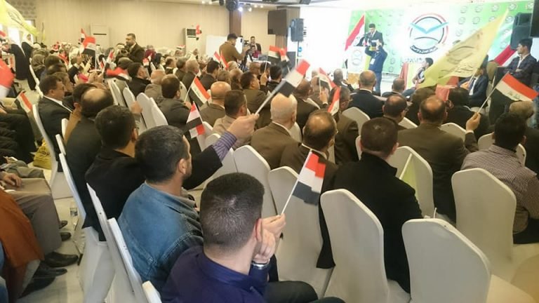 حركة العدل والإحسان تعقد مؤتمرها التأسيسي وسط بغداد