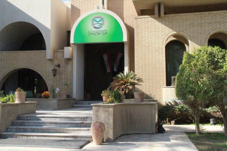 حركة العدل والإحسان تهنيء العالم الإسلامي بحلول شهر رمضان المبارك
