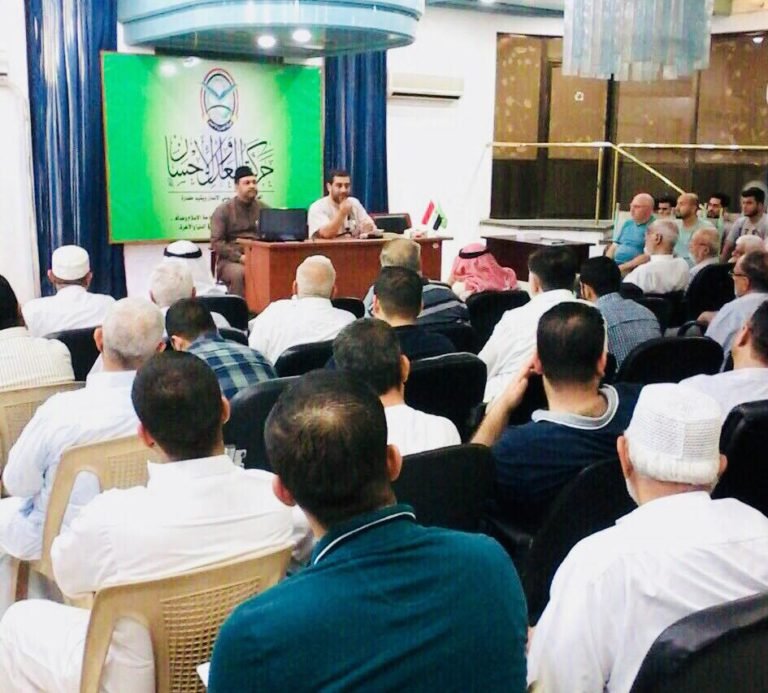 حركة العدل والإحسان تنظم أمسية رمضانية لعدد من مناطق الكرخ في بغداد