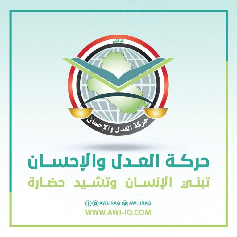 بيـــان: اليوم العالمي للمدن