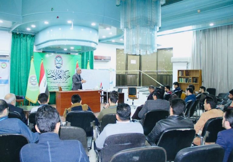 حركة العدل والإحسان تختتم الملتقى الشبابي الثالث في بغداد