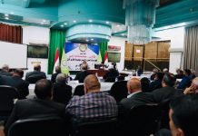 حركة العدل والإحسان تختتم القسم الثاني من مؤتمرها الفكري الأول