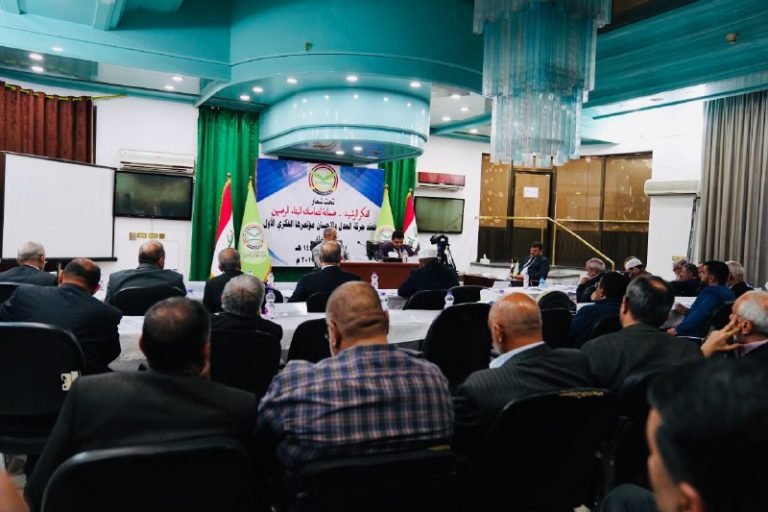 حركة العدل والإحسان تختتم القسم الثاني من مؤتمرها الفكري الأول