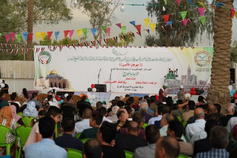 حباً ببيت المقدس واقصاه.. العدل والاحسان تقيم مهرجان الاسراء والمعراج