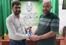 مكتب الكرخ يقيم حفل توزيع جوائز المسابقة الثقافية