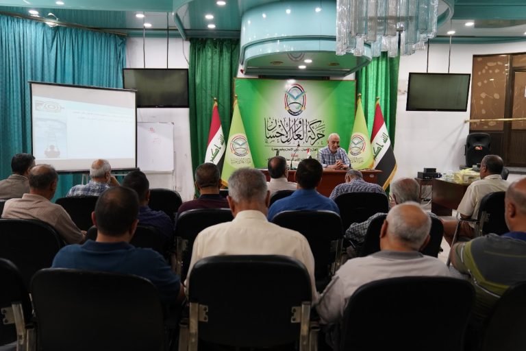 تحقيقاً لأهداف الحركة.. مكتب الرصافة يقيم محاضرة تطويرية في بغداد