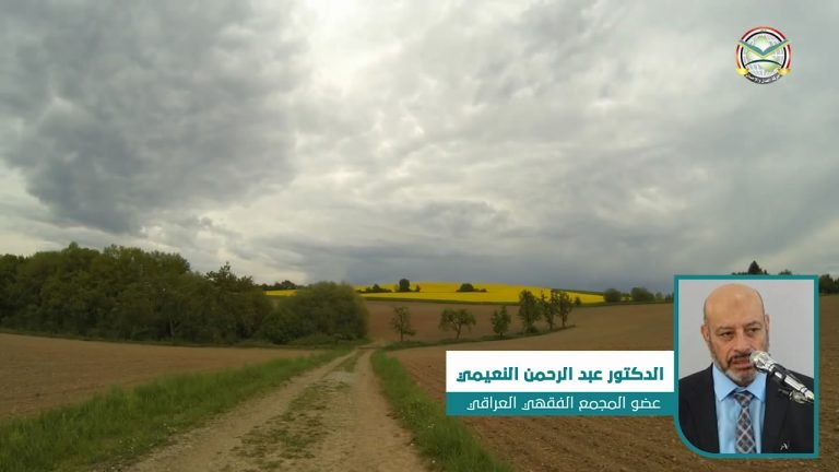 فيديو || محطات تطهير الذنوب – الشفاعة