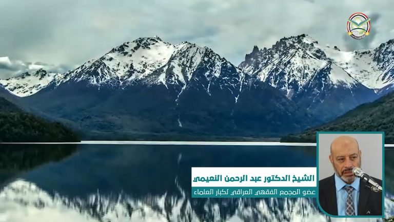 فديو اا محطات تطهير الذنوب – اول منازل الاخرة