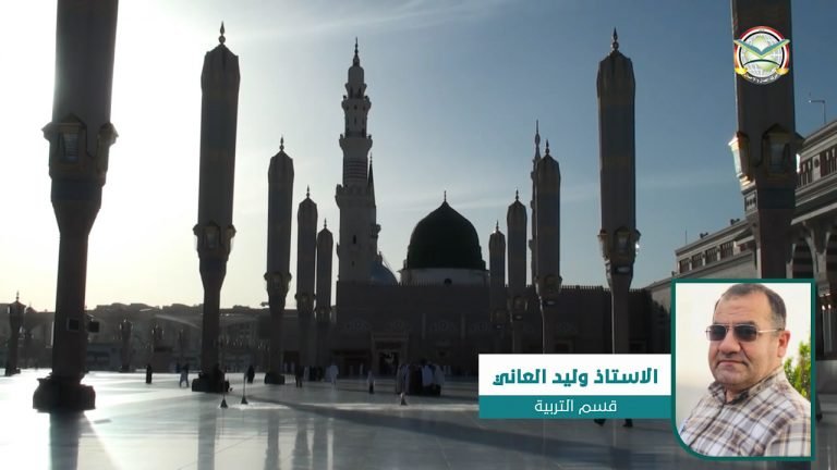 فديو اا في رحاب المصطفى – 2