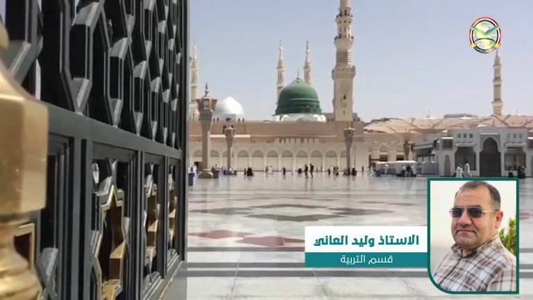 فديو اا في رحاب المصطفى – 3