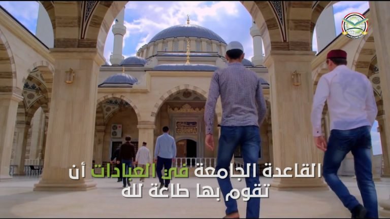 العادات والعبادات