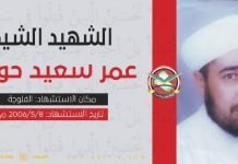 الداعية الصادق