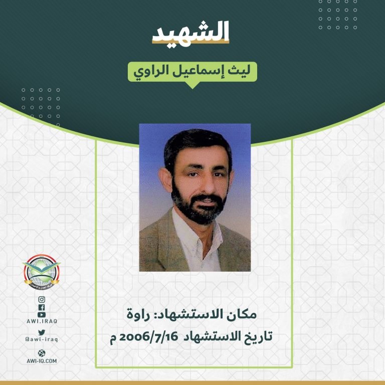 الداعية النبيل