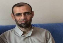 حركة العدل والإحسان تنعى الأخ المربي مهدي صالح – رحمه الله –