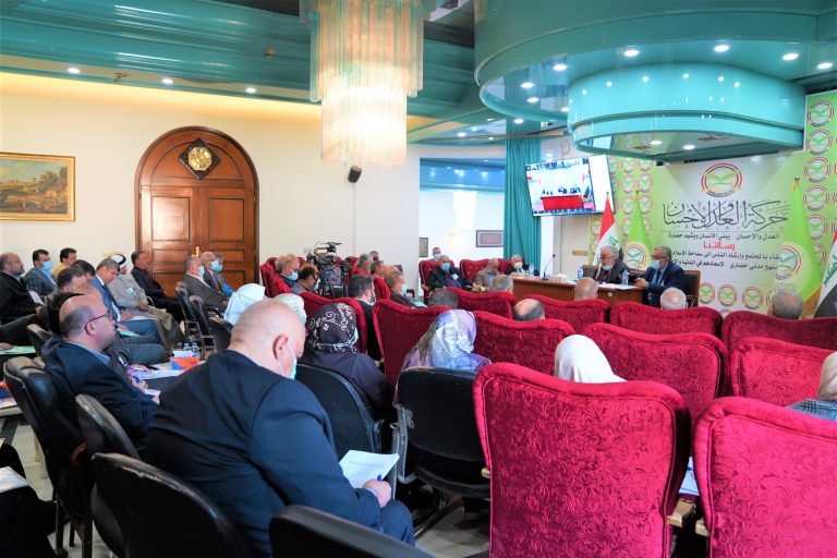 المجلس الاستشاري الأعلى يعقد اجتماعه الفصلي الأخير