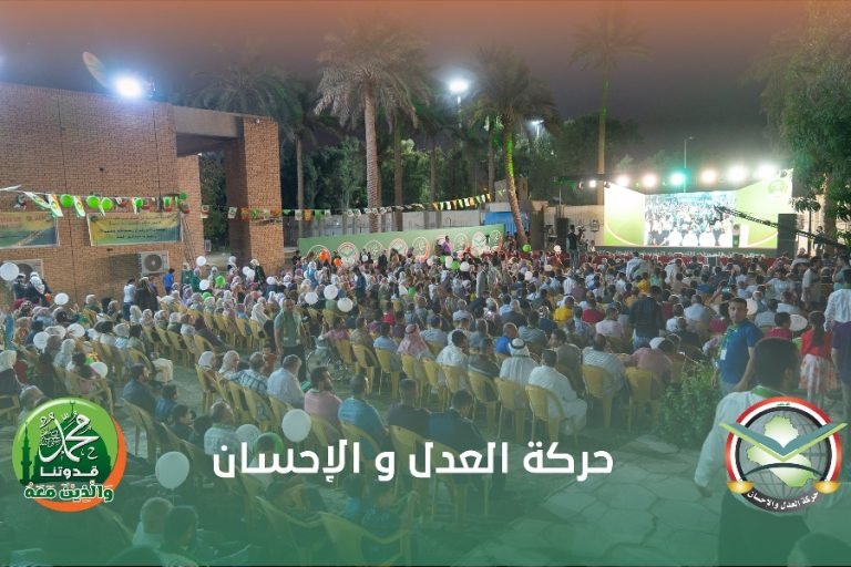 مهرجان جماهيري كبير في بغداد بمناسبة المولد النبوي