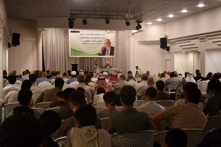 نينوى تستذكر الراشد بحفل تأبيني