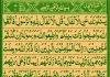 من دروس الأنفال 3 : التدبير والتقدير