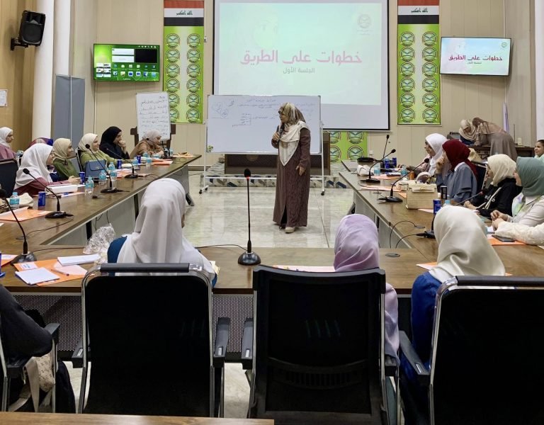 حركة العدل والإحسان تطلق دورة صيفية للشابات في بغداد