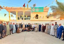 حركة العدل والإحسان تفتتح مقراً لها في صلاح الدين