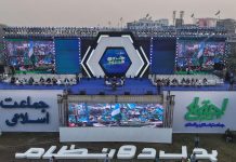 الدكتور النجم يشارك في المؤتمر العام للجماعة الإسلامية بباكستان