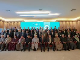 وفد حركة العدل والإحسان يشارك في مؤتمر إدارة الزكاة ببغداد