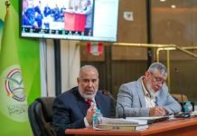 المجلس الاستشاري الأعلى يعقد اجتماعه الفصلي الأول لعام 2026