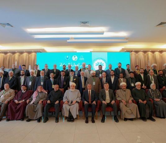 وفد حركة العدل والإحسان يشارك في مؤتمر إدارة الزكاة ببغداد