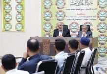حركة العدل والإحسان تختتم ملتقى “سفراء الوحي” لإعداد مدربي الدورات القرآنية