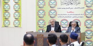 حركة العدل والإحسان تختتم ملتقى “سفراء الوحي” لإعداد مدربي الدورات القرآنية
