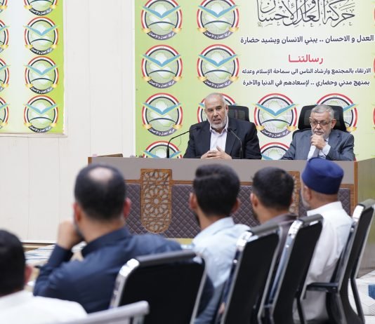 حركة العدل والإحسان تختتم ملتقى “سفراء الوحي” لإعداد مدربي الدورات القرآنية