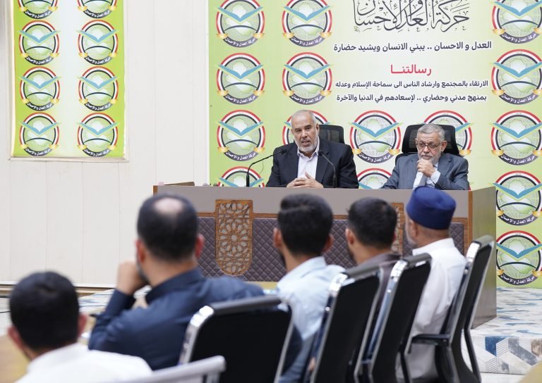 حركة العدل والإحسان تختتم ملتقى “سفراء الوحي” لإعداد مدربي الدورات القرآنية