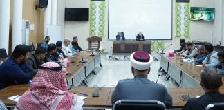 حركة العدل والإحسان تقيم الملتقى الأول لسفراء الوحي في بغداد