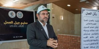 الدكتور مثنى أمين يحاضر في مخيم “جيل العمل” حول إصلاح المجتمع